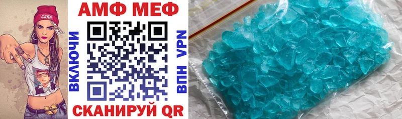 АМФЕТАМИН 97%  Купить  Будённовск 