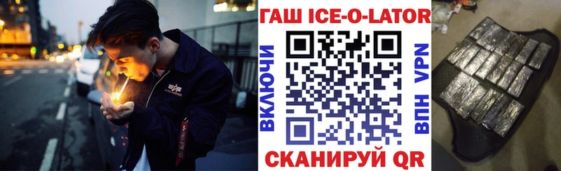Купить Будённовск Гашиш VHQ