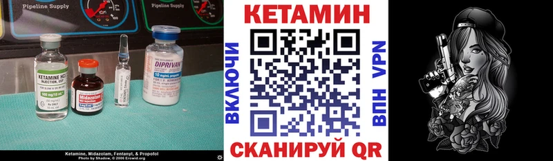 КЕТАМИН VHQ  Купить закладки  Будённовск 
