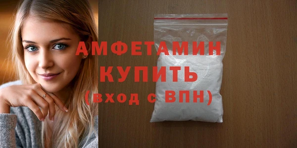 прущая мука Краснослободск
