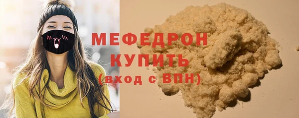 шишки Куйбышев