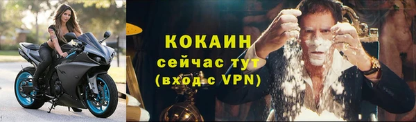 стафф Кукмор