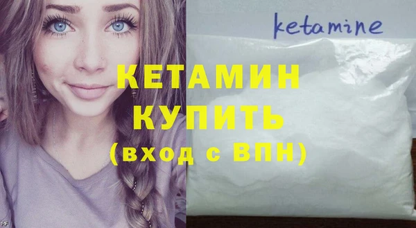 стафф Кукмор