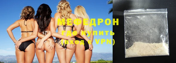 прущая мука Краснослободск