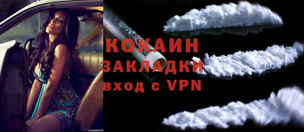 прущая мука Краснослободск