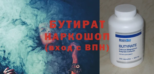 круглые Красноперекопск