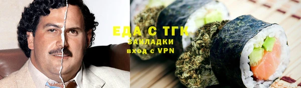 шишки Куйбышев