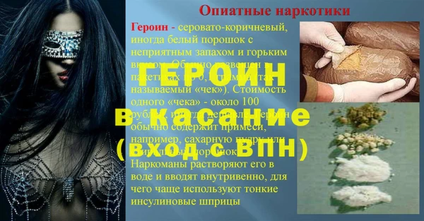 спиды Краснотурьинск