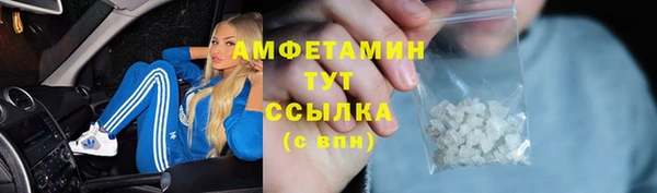 прущая мука Краснослободск