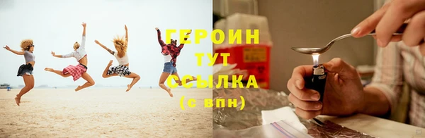 шишки Куйбышев