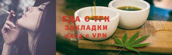 круглые Красноперекопск