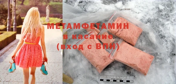 круглые Красноперекопск