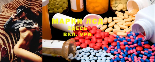 спиды Краснотурьинск