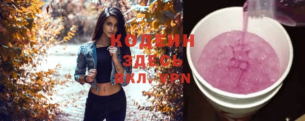 прущая мука Краснослободск