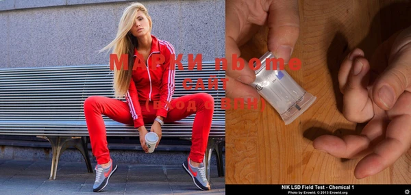 спиды Краснотурьинск