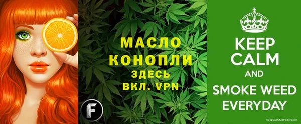 прущая мука Краснослободск