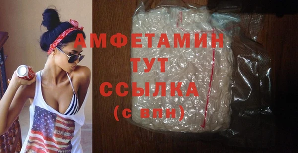 прущая мука Краснослободск