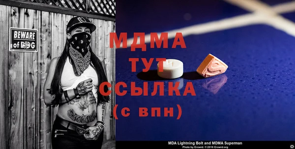 прущая мука Краснослободск