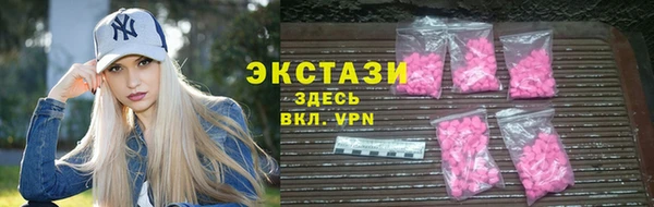спиды Краснотурьинск