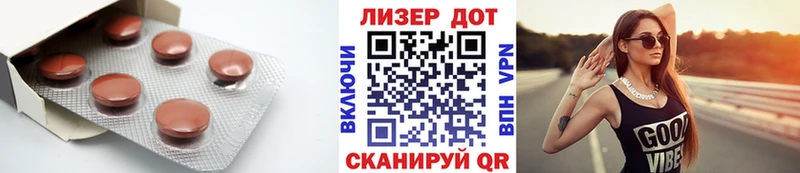LSD-25 экстази кислота  Купить  Будённовск 