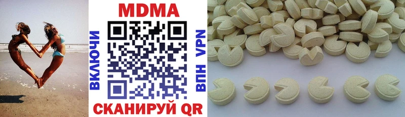 Купить  Будённовск  MDMA кристаллы 