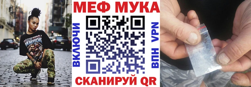 Мефедрон 4 MMC  Купить где  Будённовск 