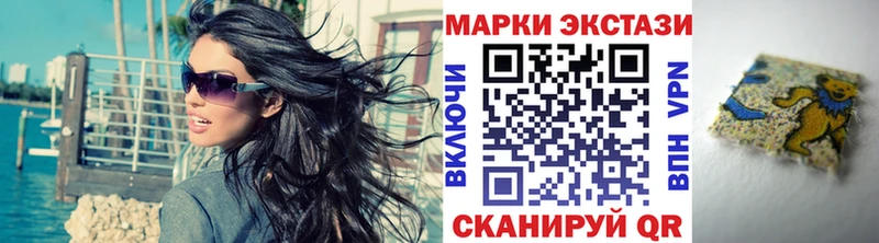 Купить закладки  Будённовск  Марки NBOMe 1,5мг 