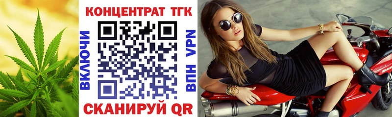 Купить где  Будённовск  Дистиллят ТГК жижа 