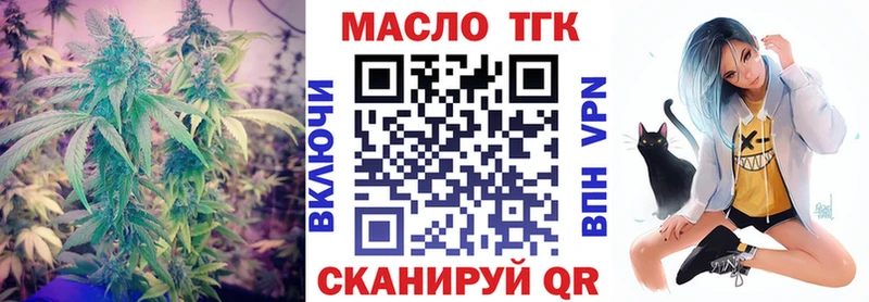 Дистиллят ТГК гашишное масло Будённовск